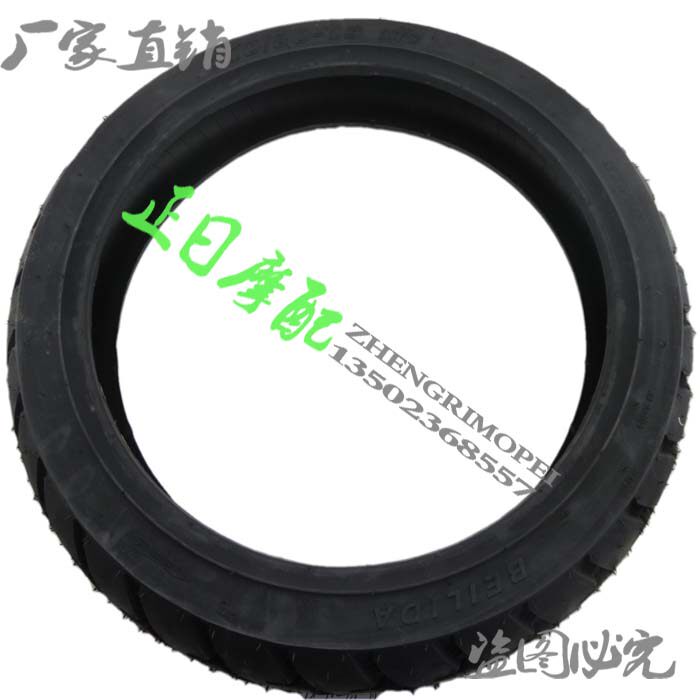 正日摩配F650 R1200GS 前轮胎 真空胎 110-80-19