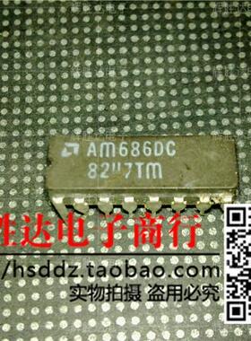 AM686DC进口现货，集成电路IC 批量供应