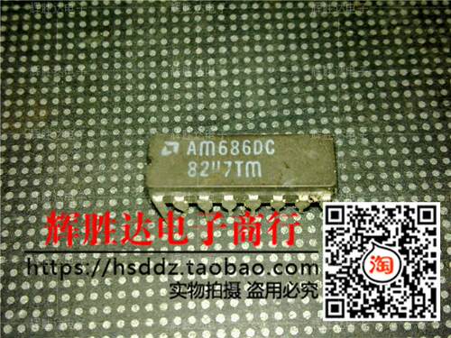 AM686DC进口现货，集成电路IC 批量供应