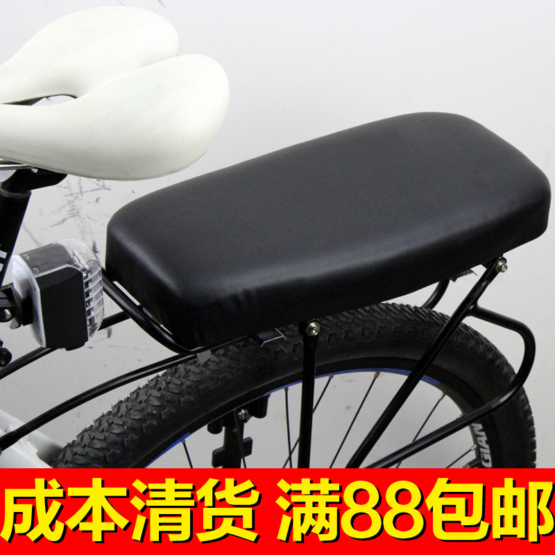 Selle de vélo - Ref 2352621 Image 1