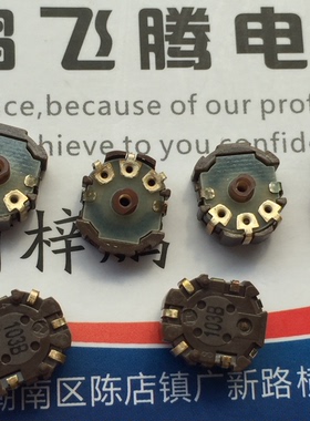 原装日本ALPS 贴片电位器单联10KB 旋钮后安装型 RK08H113003Q