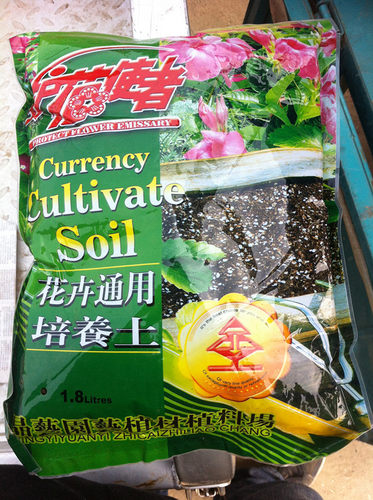 花卉营养土有机种植无菌