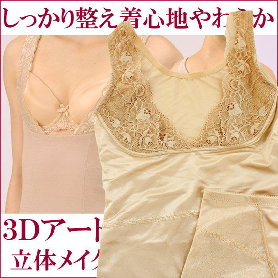 Corset amincissant - Ref 692171 Image 1
