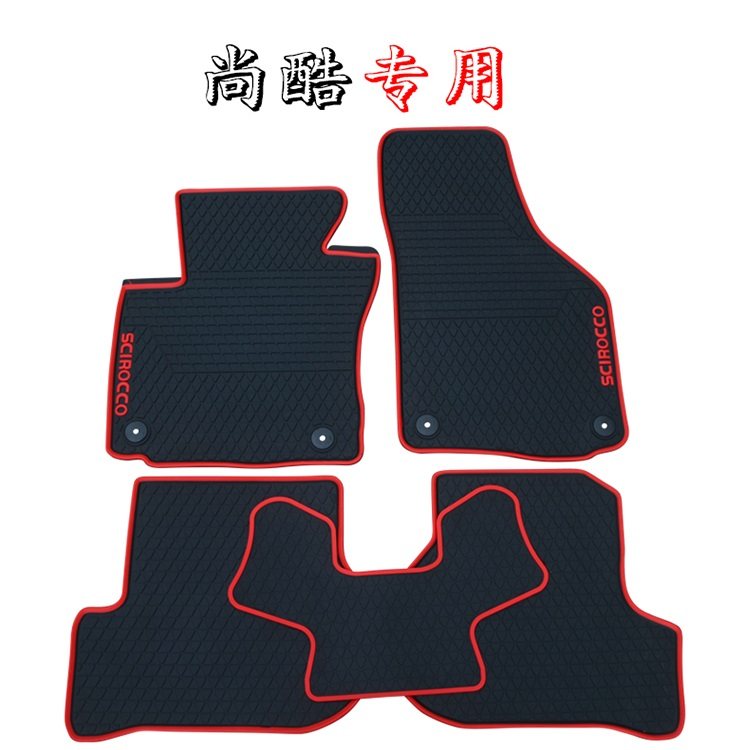 专用大众CC郎境新朗逸 朗行 尚酷橡胶乳胶地毯式防水汽车原厂脚垫