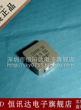 乾坤一体成型电感 PCMC063T-3R3MN 原装 2525 7*7*3 0630 3.3uH