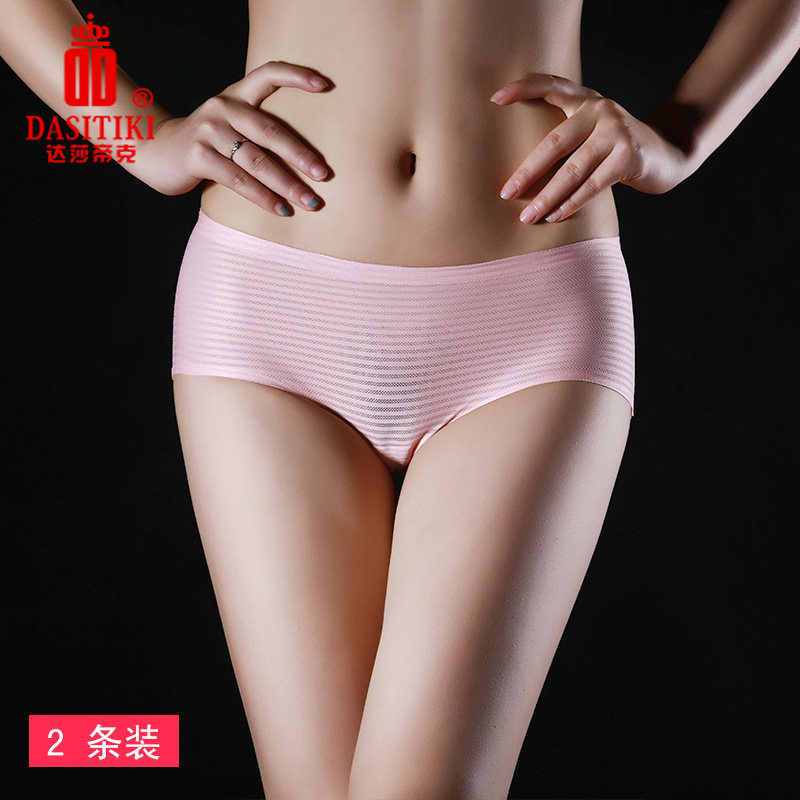 Slip jeunesse DASITIKI dasitiki34-9685 en nylon - Ref 661551 Image 1