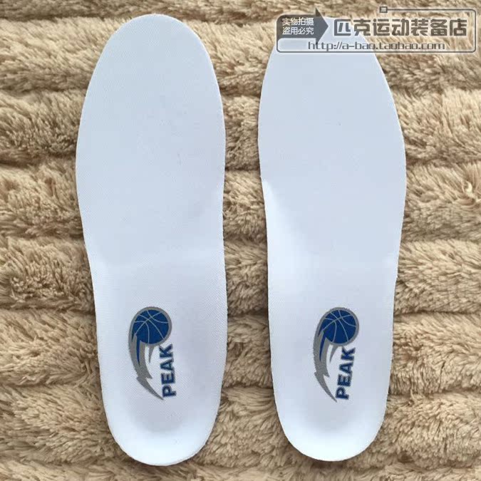 Semelles absorbantes - Ref 1072470 Image 1