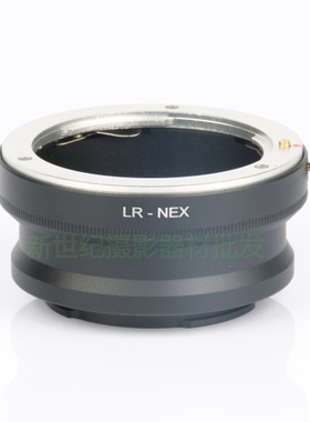 高精度 LR-NEX转接环 徕卡LEICA R镜头索尼 NEX6/NEX7/A6000/A7