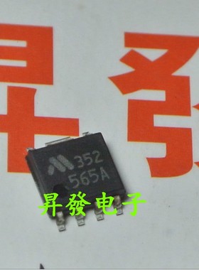 〖昇發电子〗液晶电源芯片 565A MM1565A MM1565AFBE SOP