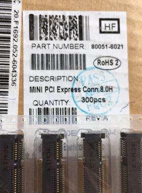 PCI Express Conn.8.0H，Minin 连接器 PCI转接座子，原装现贷