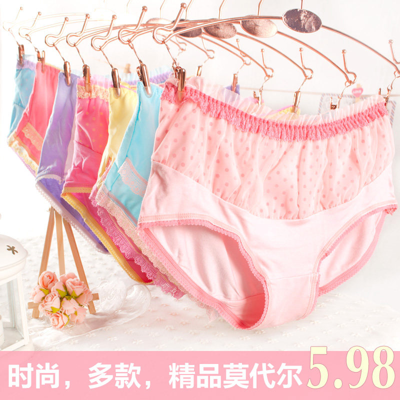 Slip jeunesse UP208 en viscose - Ref 645532 Image 1