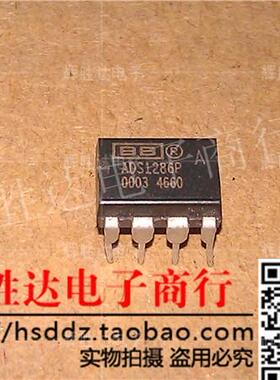 ADS1286P进口现货，集成电路IC 批量供应