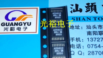 AD9832BRUZ，AD9832BRU，AD9832全新现货，保证质量，包上机好用.