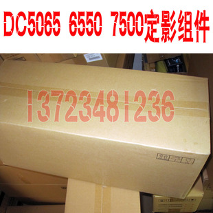560 施乐DC6550 7780 6500 700定影器加热组件上辊热辊 5580