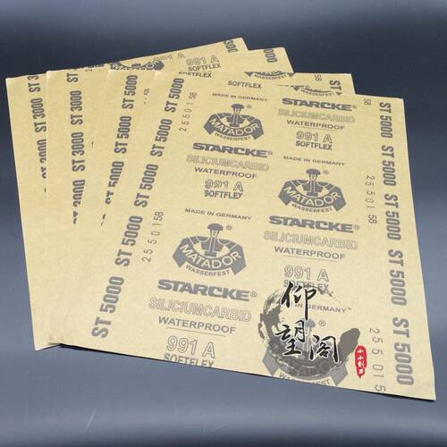 仰望阁小小刻刀 德国进口勇士砂纸3000目5000目 文玩 超细耐打磨 - 封面