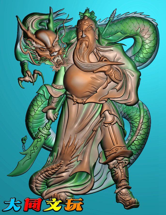 电脑雕刻图 精雕图 浮雕图 灰度图 jdp bmp 关公降龙