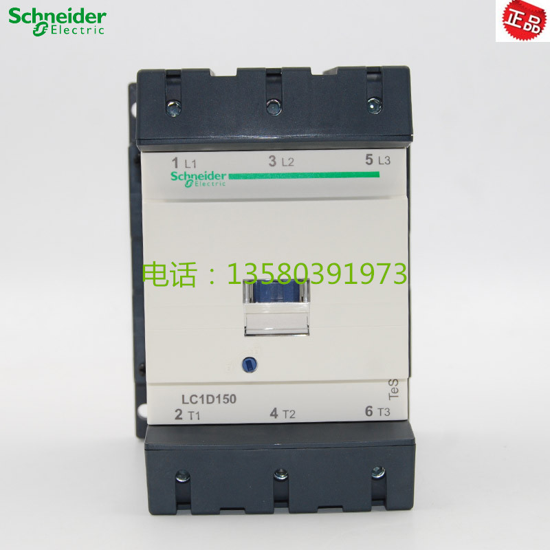 原装正品 施耐德LC1D150接触器le150A LC1-D150M5C 220V ith=250A