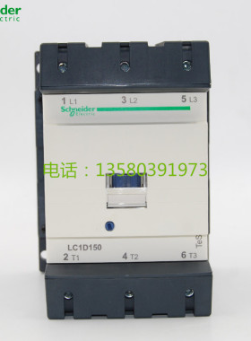 原装 施耐德 LC1D150 接触器le150A LC1-D15000M5C 220V ith=250A