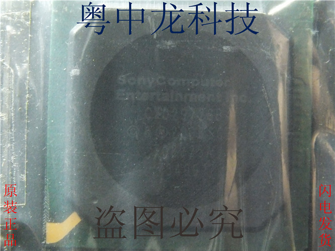 CXD2972GB-T7 SONYBGA原装正品 可直拍