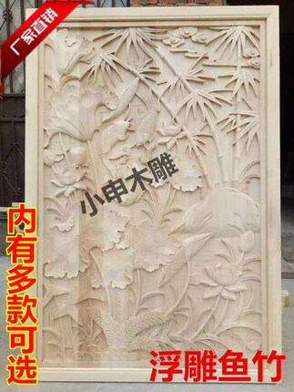 特价东阳木雕中式仿古门窗榆木实木花格吊顶电视背景墙隔断玄关