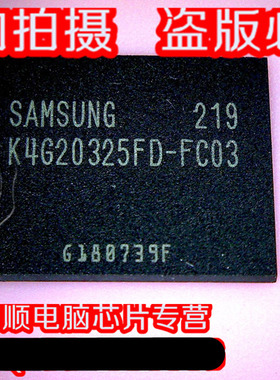 小猪芯片 K4G20325FD-FC03  K4G20325FS-HC03 新的一个起