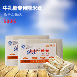 Bougie - Ref 2485448 Image 36