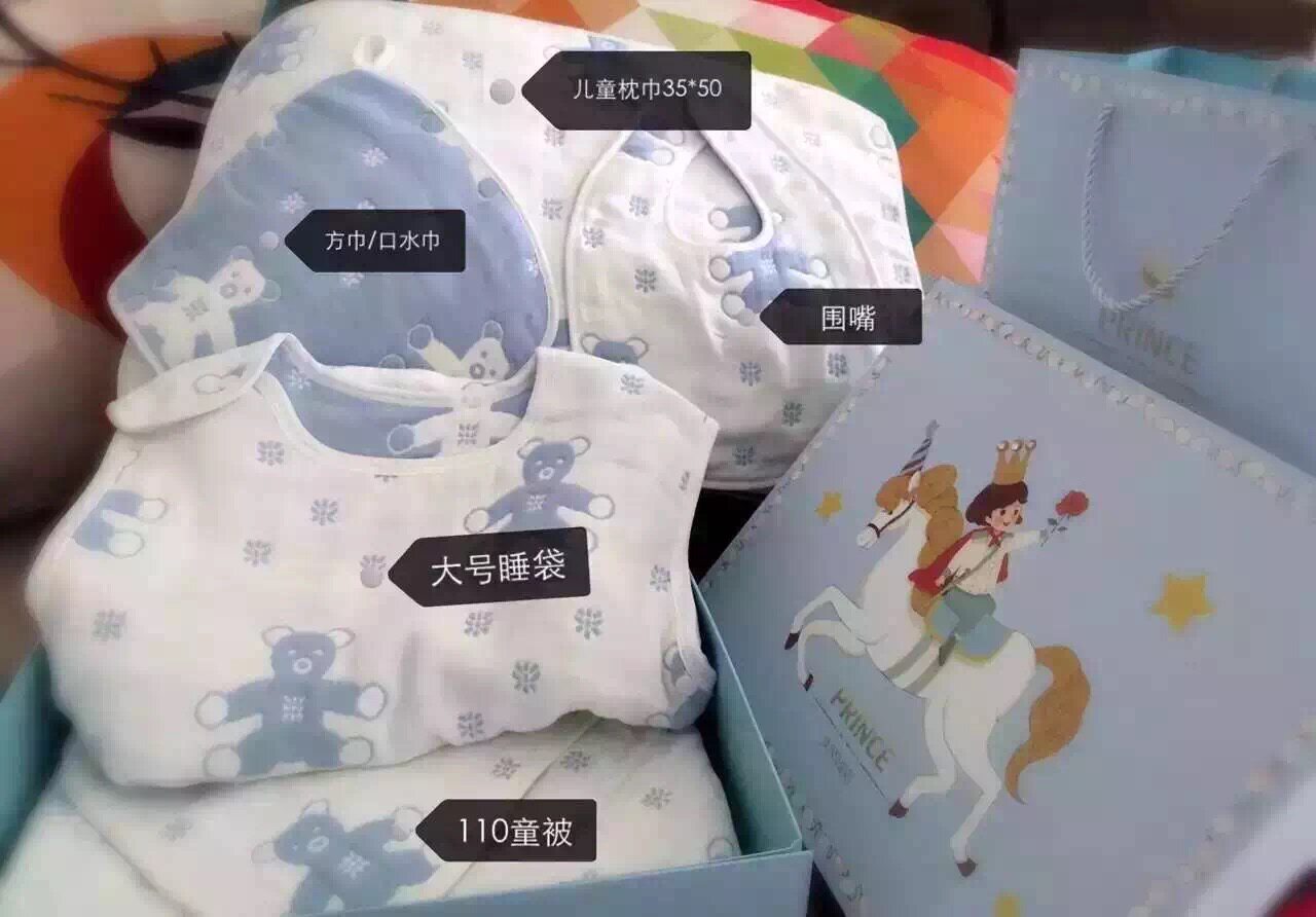 Coffret cadeau pour nouveau-né - Ref 1958276 Image 1