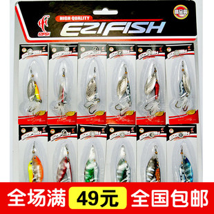 拟饵特价 路亚饵小铅鱼复合旋转亮片硬饵假饵绑毛12只渔具套装
