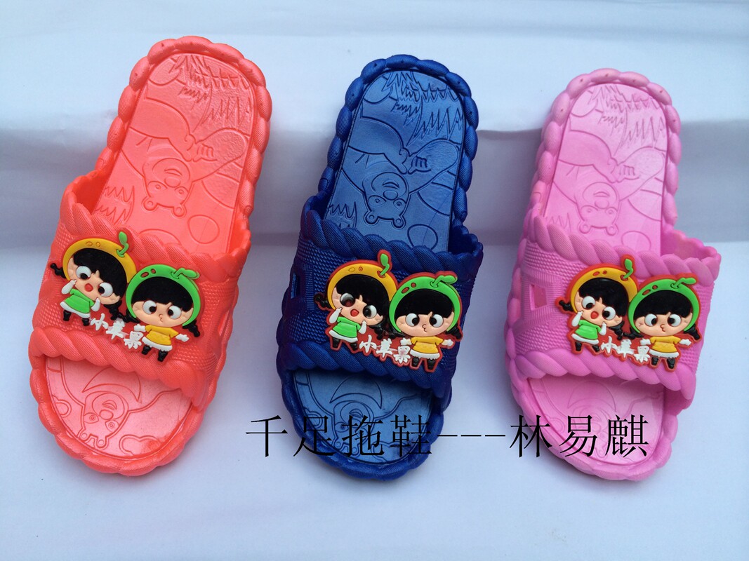 Pantoufles enfants en autre pour été - semelle caoutchouc antidérapant - Ref 1023418 Image 1