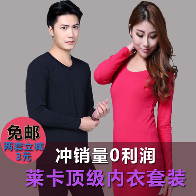 Pantalon collant en cachemire - Ref 756055 Image 9