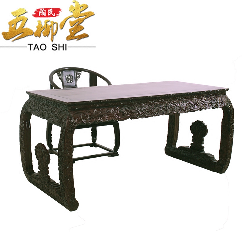 实木红木黑檀画台陶氏五柳堂茶台