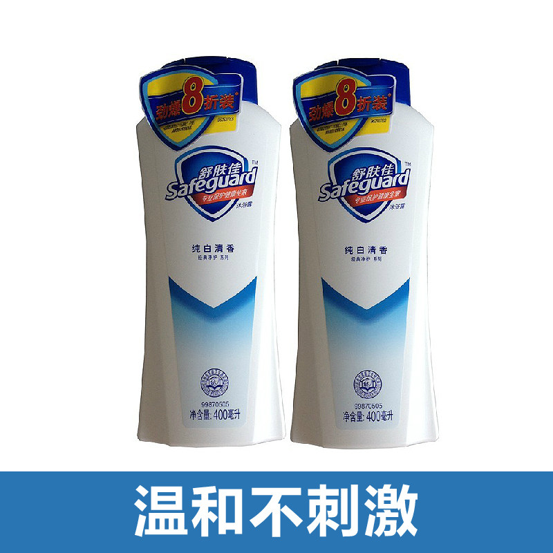 舒肤佳沐浴露纯白清香型400ml *2瓶八折装