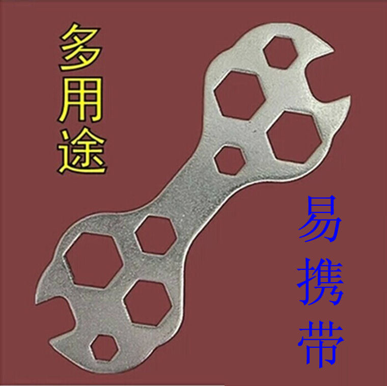 Clé pour réparation vélo - Ref 2306035 Image 1