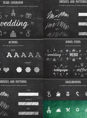 P0309高清PS设计素材 粉笔效果插件动作填充笔刷PSD菜单花朵咖啡