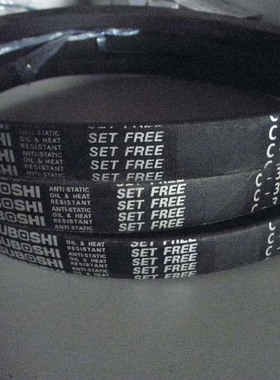 C型皮带C77 C78 C79 C80 C81 C82 C83 C84 C85三角带