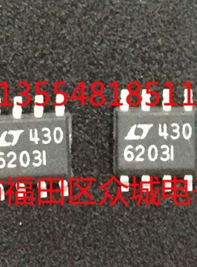 原装  LT6203CS8 LT6203IS8 LT6203 SOP8 现货可直拍