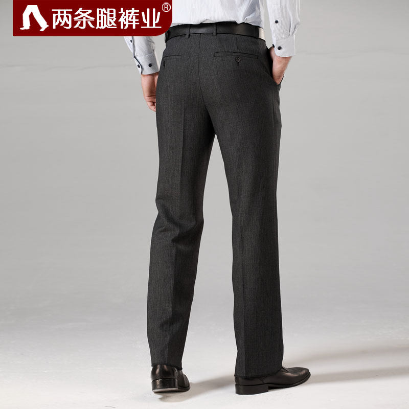Pantalon droit en polyester pour automne - Ref 1489490 Image 1