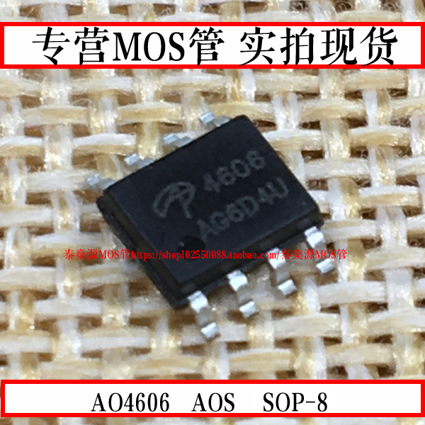 所有mos管为全新原装，所有上架的型号均有现货，如需产品技术资料请联系客服！价格均为样品价，10个以上销售，可直接拍下，如需求量大，可联系在线客服，咨询批量价！公司一手货源，长期供货，质量稳定。0755-27592069