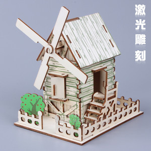 手工拼装木制风车小屋建筑模型8-12岁女孩儿童玩具木质3D立体拼图