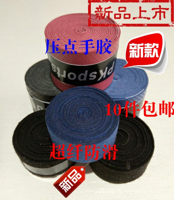 Protection sport - Ref 585327 Image 1