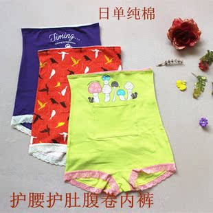 Slip 2009-1164 en polyester - Ref 644857 Image 18