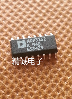 ADP3152A 全新原装进口IC 实体店库存