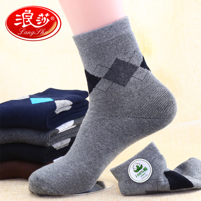 Chaussettes - collants xh6090 - Ref 757886 Image 1