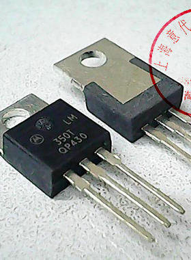 LM350T  ON  TO-220【散新质保】赛格市场三楼G332室实体店 现货