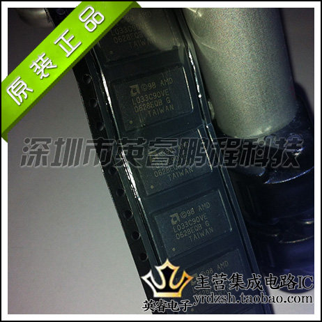 【英睿鹏程】AM29LV033C-90WDE  BGA  实体店现货热卖  原装进口