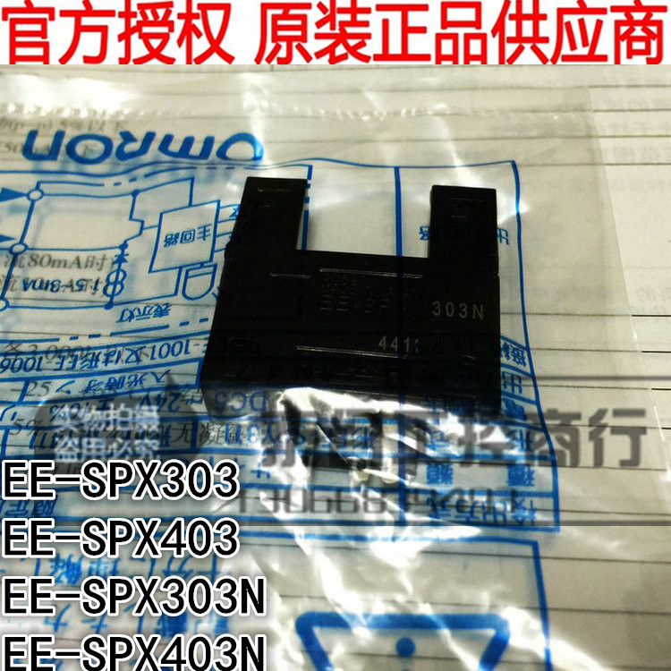 全新正品 EE-SPX303 EE-SPX403 EE-SPX303N EE-SPX403N 传感器
