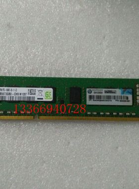 原装HP 2GB PC3-10600E内存,500670-B21,501540-001,500209-061