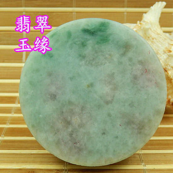 老坑种原石a货翠绿色手镯芯
