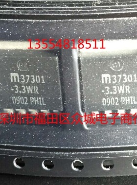 原装  MIC37301-3.3WR MIC37301-3.3BR MIC37301-3.3 SPAK现货