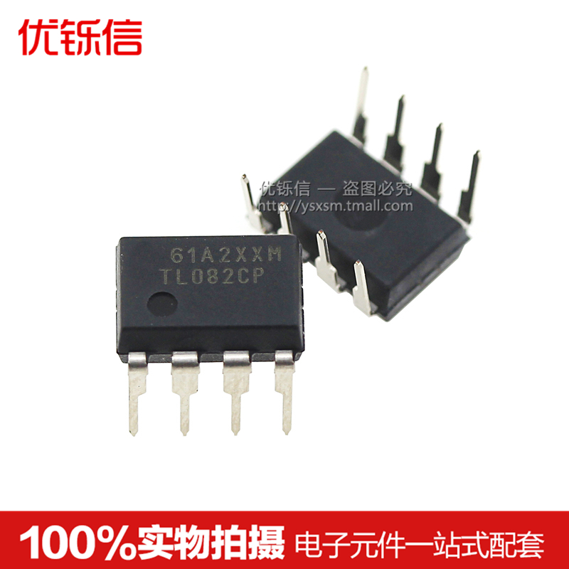 TL082CP 高速双运放芯片 DIP-8 全新 TL082